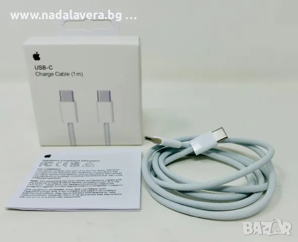 Кабел Зарядно Адаптер Apple USB C to USB C 1m за iPhone 15 и iPad, снимка 2 - Аксесоари за Apple - 46865993