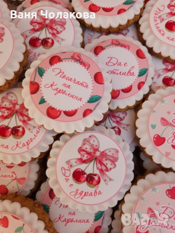 Меденки с фонданов принт, снимка 2 - Други - 51534535