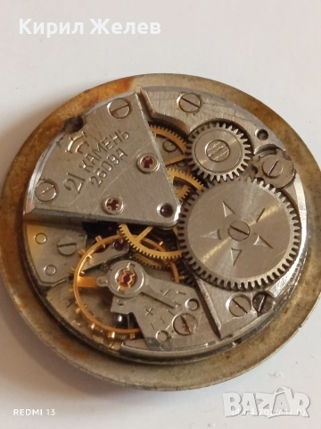 Лот 3 броя стари механизми с циферблат СССР за части КОЛЕКЦИЯ 26313, снимка 9 - Антикварни и старинни предмети - 54188143