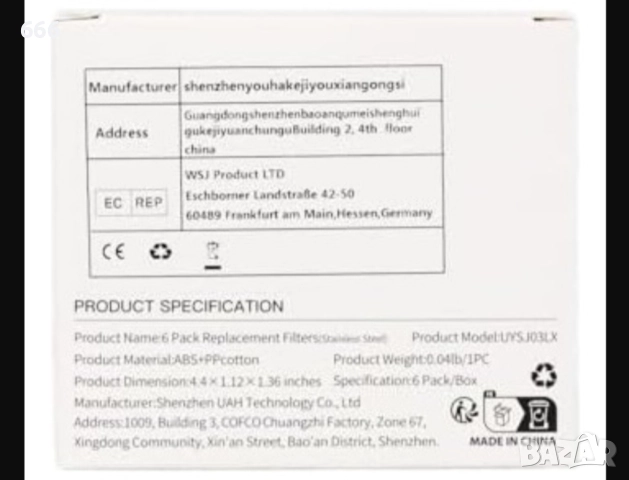 Резервни филтри за  фонтан UahPet Zero ., снимка 2 - Други стоки за дома - 52869757