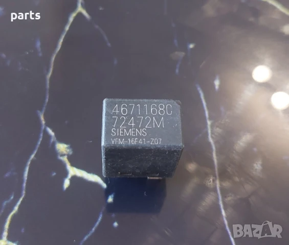 Реле Jeep Гранд Чероки WJ N:082 - Чероки XJ
- Крайслер - 4671168C - 72472M, снимка 2 - Части - 50969643