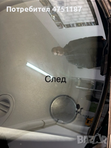 Автостъкла - пукнатини, линии, точки, шупли – възстановяване на ударени от камъчета авт. стъкла, снимка 2 - Части - 53659151