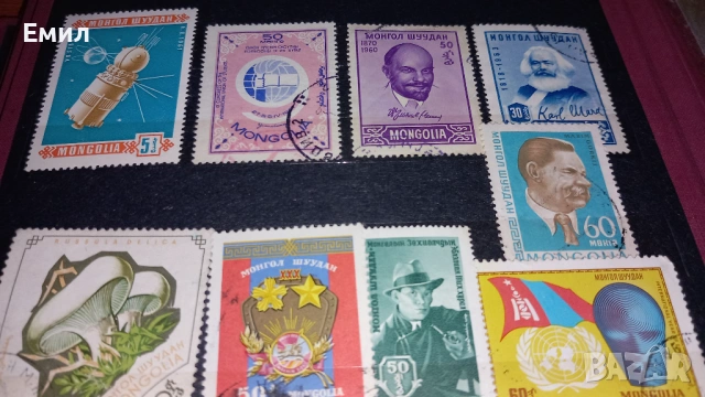 Марки Монголия 2 , снимка 5 - Филателия - 52886276