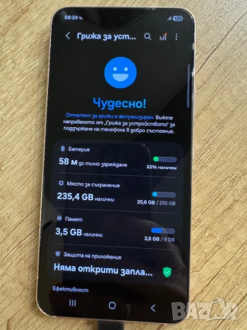 Продавам Samsung Galaxy S22, 256GB, 8GB RAM, 5G, Pink Gold, снимка 11 - Samsung - 53774266