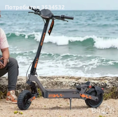 2026  Kukirin G2 800W 48V 15.6AH Battery