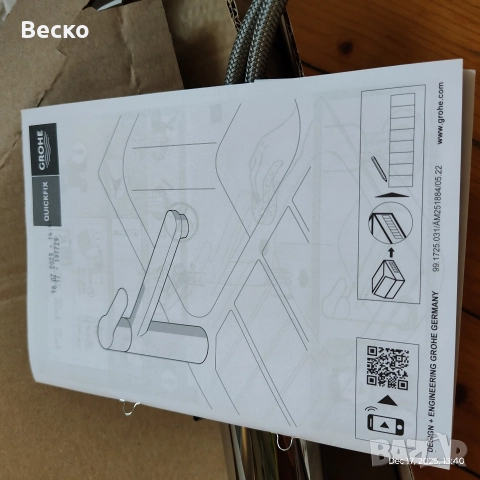 GROHE, смесител за кухня или баня., снимка 4 - Смесители - 52824936