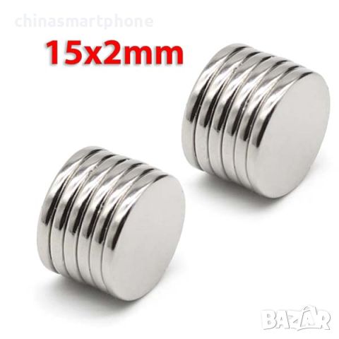 15x2mm неодимов МАГНИТ N52, Neodymium magnet, magnit, магнити, снимка 2 - Други стоки за дома - 45851483