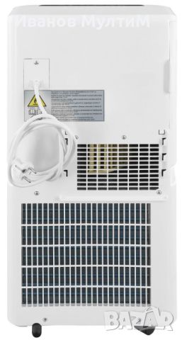 Мобилен климатик с влагоабсорбатор Exquisit CM 30751 320 m³/h 730W 3in1 7000/BTU, снимка 9 - Климатици - 46538714