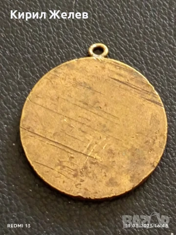 Медал 1987г. ПЪРВЕНЕЦ В СОЦИАЛИСТИЧЕСКОТО СЪРЕВНОВАНИЕ IX ПЕТИЛЕТКА 26426, снимка 5 - Антикварни и старинни предмети - 51330000