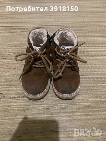 Ботушки за момче, 27 номер