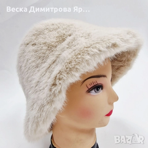 Дамска пухкава зимна шапка тип клош, снимка 8 - Шапки - 52695149