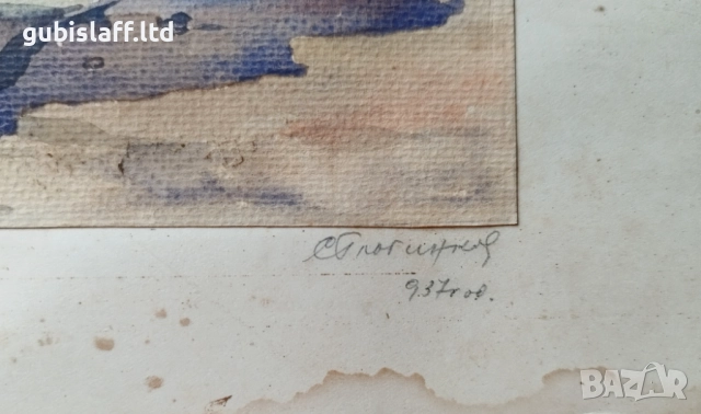 Картина "Старата джамия (Русе)", худ. Симеон Глогинков, 1937 г., снимка 4 - Картини - 52186565