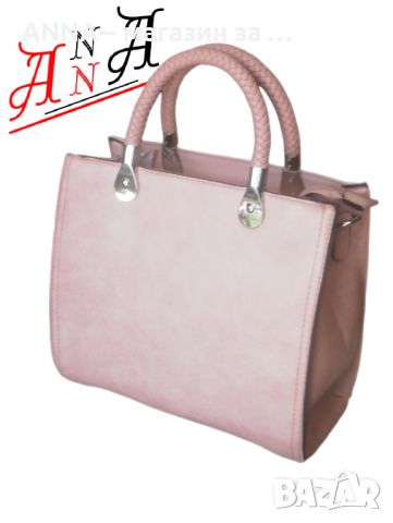 Луксозна нова дамска чанта , снимка 2 - Чанти - 46433304