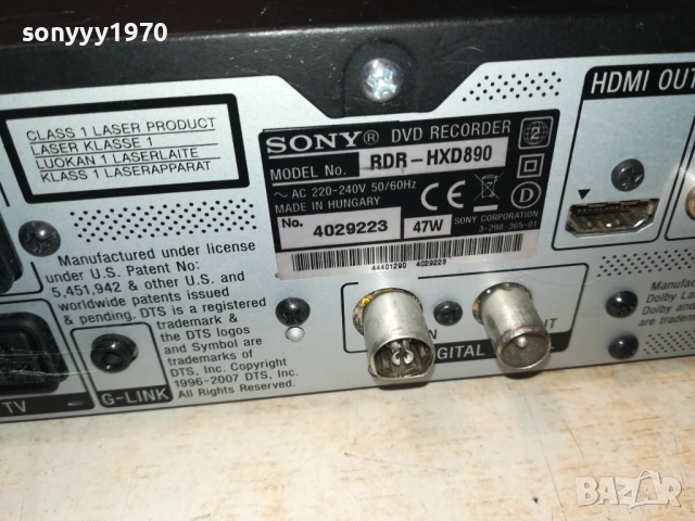 SONY RDR-HXD890 DVB DVD/HDD RECORDER-ВНОС SWISS 1309251909, снимка 13 - Плейъри, домашно кино, прожектори - 51703664