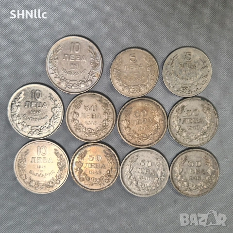 48 броя български монети -лот, снимка 3 - Нумизматика и бонистика - 53890595