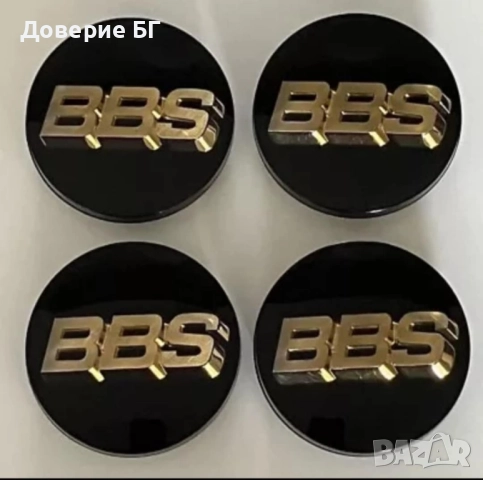 Предлагаме премиум стикери за джанти, тасове, капачки и централни капачета., снимка 9 - Аксесоари и консумативи - 52230408