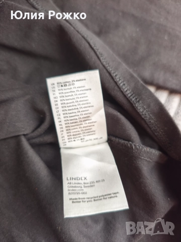 Яке 95% памук, снимка 8 - Блузи с дълъг ръкав и пуловери - 51785718