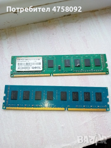 RAM 2/4gb, снимка 3 - RAM памет - 53955230