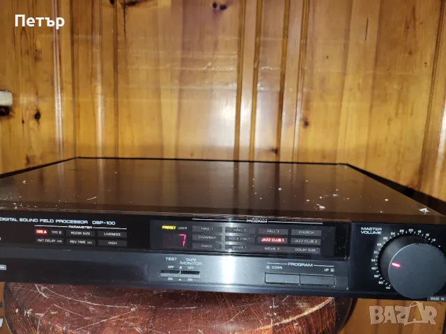 YAMAHA DSP-100 -Предусилвател процесор