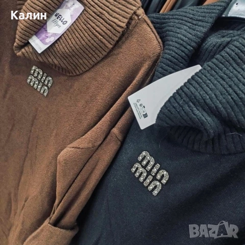 Дамски рокли Min Min - два цвята - 67 лв., снимка 2 - Рокли - 52672966