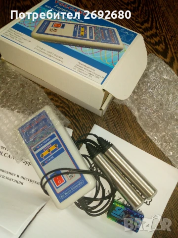 VOLCANO Zapper - V2 - уред срещу паразити, бактерии, гъбички, вируси и др.