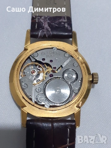 ракета СССР механични ръчно навиващи , снимка 10 - Мъжки - 54115631