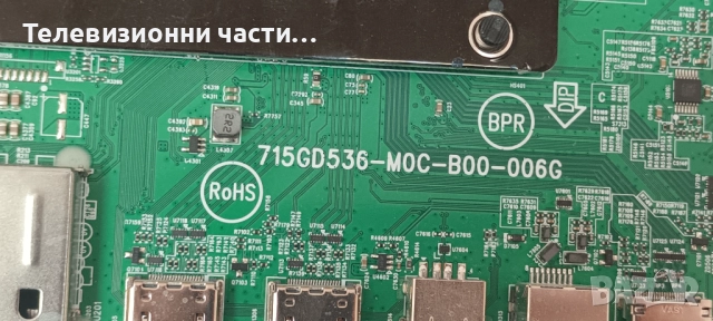 Дефектен Main Board 715GD536-M0C-B00-006G 703TQNPL037 от телевизор Philips 50PUS8818/12, снимка 2 - Части и Платки - 51687513