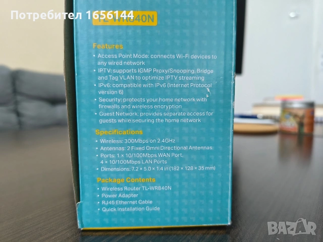 Рутер tpLink, снимка 2 - Мрежови адаптери - 53420026