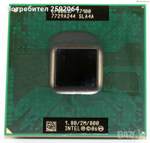 Intel Core2 Duo T7100, снимка 1 - Процесори - 46905475