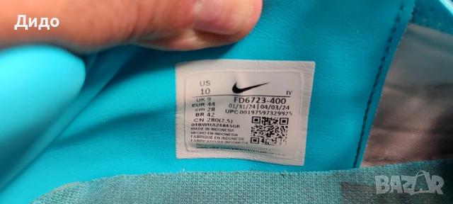 Бутонки NIKE размер 44, бутонки Adidas размер 32, Стоножки Umbro 36,5, снимка 5 - Футбол - 41082348