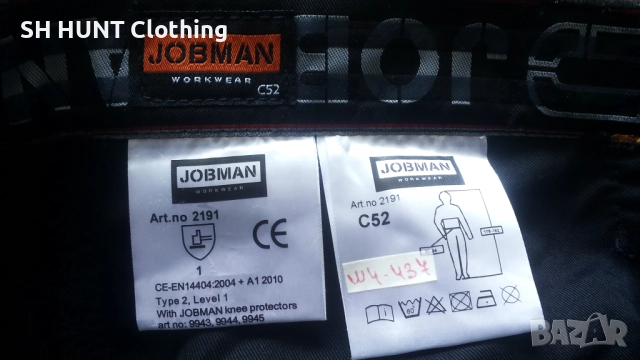 JOBMAN 2191 Work Stretch Trousers размер 52 / L изцяло еластичен работен панталон W4-437, снимка 17 - Панталони - 52092601