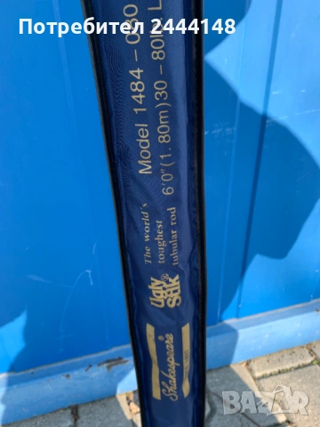 Shakespire Ugly Stik, снимка 2 - Въдици - 53937895