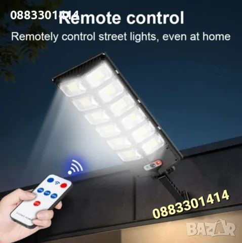 Соларна лампа с дистанционно управление Мощно и ефективно осветление , снимка 2 - Соларни лампи - 49754396
