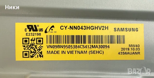 Main Board BN41-02703A / BN94-14884S, снимка 6 - Части и Платки - 47610280