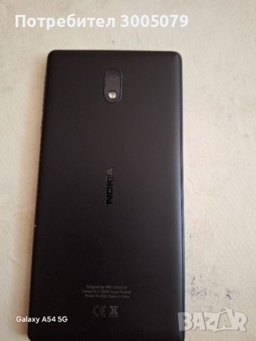 Продавам Nokia 3, снимка 2 - Nokia - 45398109