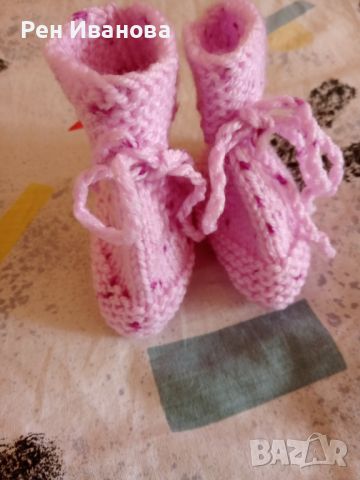 Продавам бебешки ръчно плетени терлици 7 лв чифта , снимка 5 - Други - 45267389