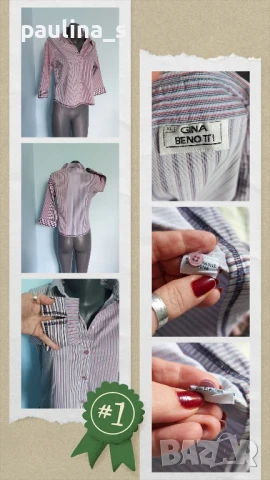 Пет различни броя / Дамска памучна риза , снимка 8 - Ризи - 51227098