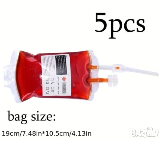5 опаковки за изкуствена кръв за Хелоуин , снимка 2 - Други - 46389140
