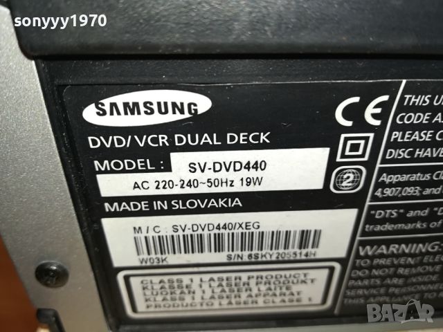 SAMSUNG SV-DVD440 DVD VIDEO-ВНОС GERMANY 2504240905, снимка 9 - Плейъри, домашно кино, прожектори - 45445284