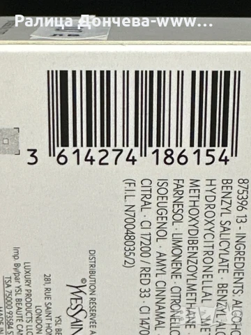 Парфюм в транспортна опаковка-YSL- Opium-Eau de Parfum Glitter, снимка 4 - Дамски парфюми - 50618839