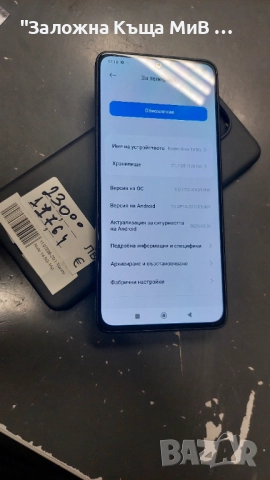 Xiaomi note 14 5G, снимка 2 - Xiaomi - 52881247