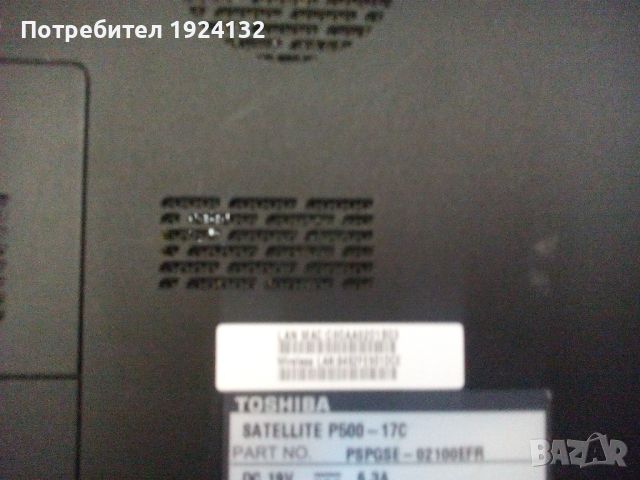 Toshiba P500 i5 голям лаптоп 18,4", снимка 15 - Лаптопи за дома - 46199631