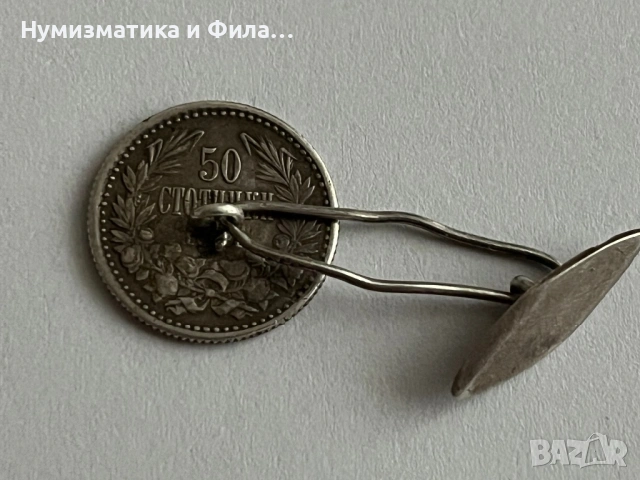 Сребърна Княжеска монета 50 стотинки 1981 година направена на ръкавел , снимка 2 - Нумизматика и бонистика - 53292825