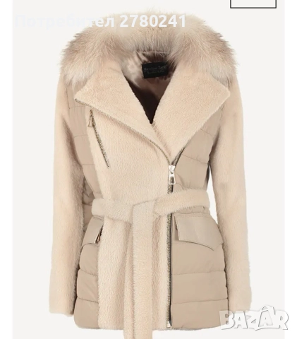 Дамско зимно яке алпака