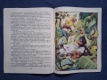 Стара Книжка Приказки за Пингвинчето Енджълбърт 1992 год., снимка 4