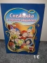 Детски книжки , снимка 5