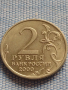 Юбилейна монета 2 рубли 2000г. Русия МОСКВА рядка перфектно състояние за КОЛЕКЦИОНЕРИ 43472, снимка 2