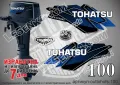 TOHATSY 100 hp four stroke ТОХАТСУ извънбордови двигател стикери надписи лодка яхта, снимка 1