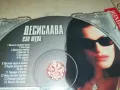 ДЕСИ СЛАВА-ОРИГИНАЛНО ЦД 2803251356, снимка 7