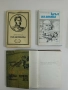 П. И. Багратион - Сергей Голубов , снимка 1